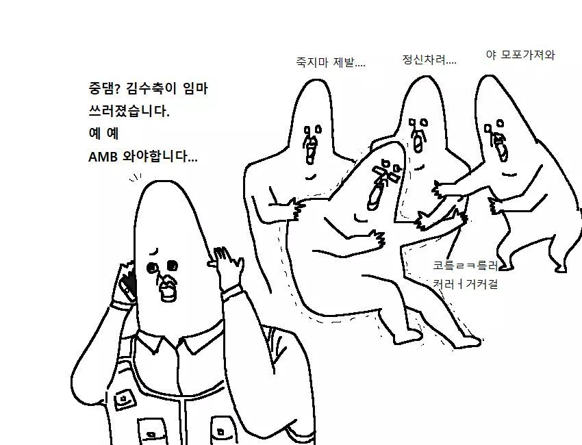  군대만화 ㅡ 폐급의 전설... | 인스티즈