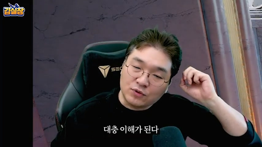 중년게이머 김실장 붉은사막 스포없는 엔딩 후기 | 인스티즈