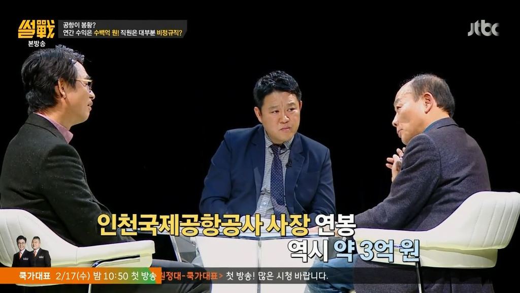 돈보다 국민들을 위해 봉사하고 싶어하는 사람들이 넘쳐나는 행복한 대한민국 | 인스티즈