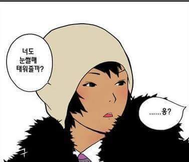 남자가 썰매 끄는법 | 인스티즈