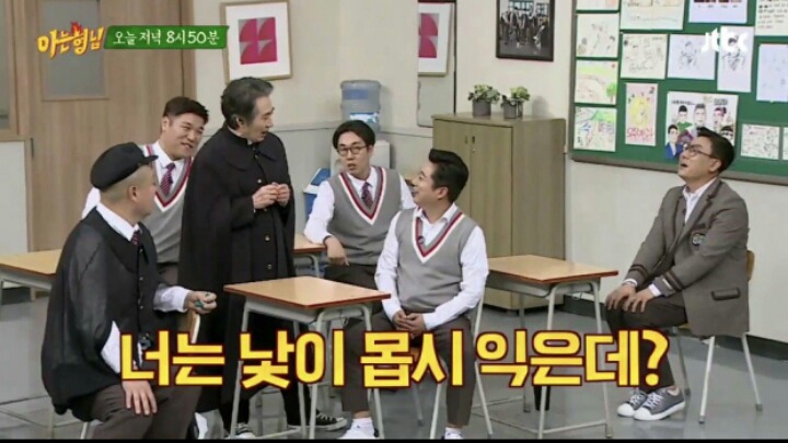 아는형님) 백윤식 이수근 드립 ㅋㅋㅋㅋㅋㅋ | 인스티즈