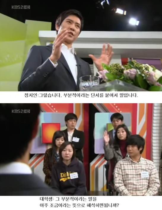 청년들이 투표해야 하는 이유 | 인스티즈