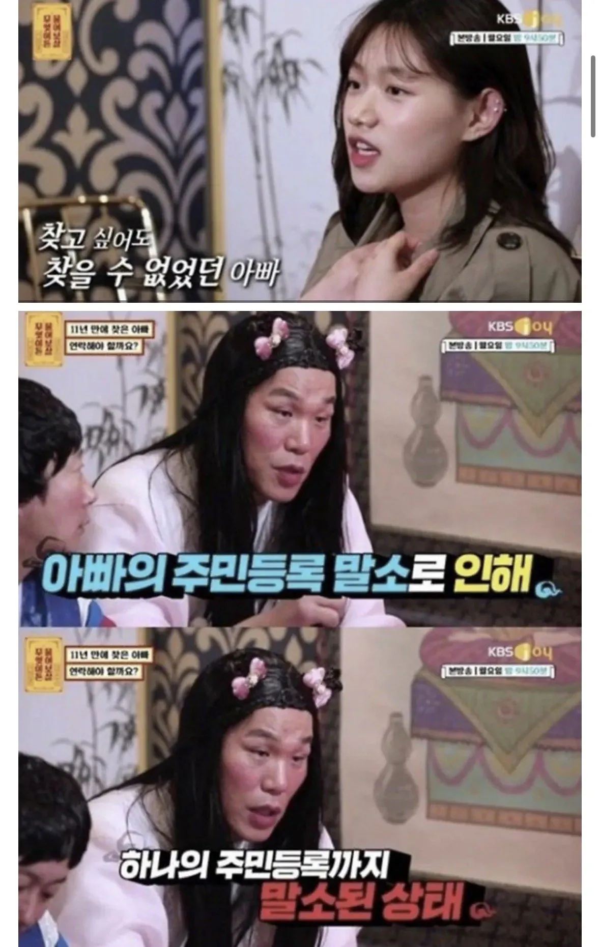 단돈 200만원으로 인해 자살을 선택한 여성 | 인스티즈