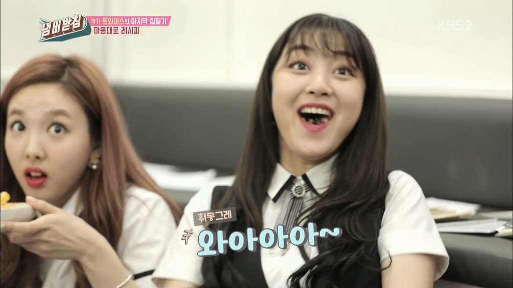 정연 아버지가 직접만든 트와이스 내맘대로 레시피 | 인스티즈