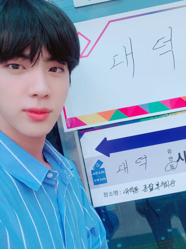 멤버 전원 사전투표한 방탄소년단 | 인스티즈
