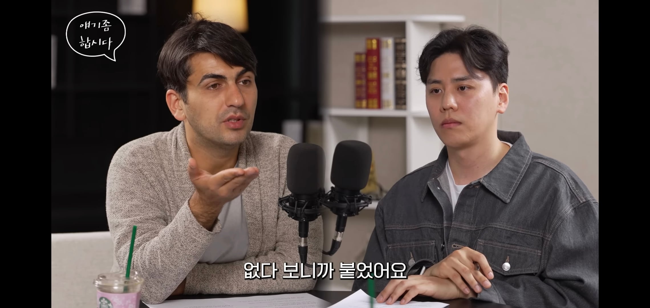 알파고: 3차대전은 이미 시작된 걸 수도 있다.jpg | 인스티즈