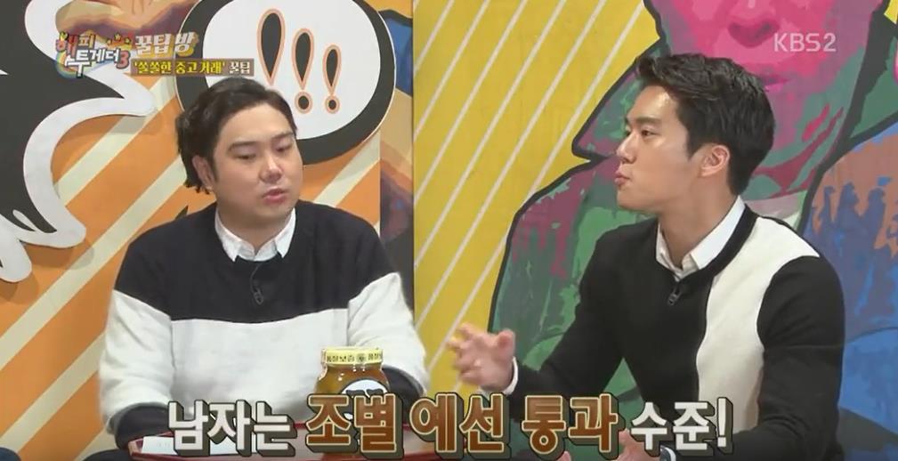 예쁜 여자와 잘생긴 남자의 차이.jpg | 인스티즈