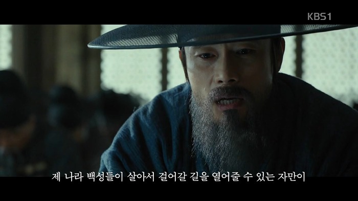 병자호란 척화파의 관점에서 이해해보기.jpg | 인스티즈