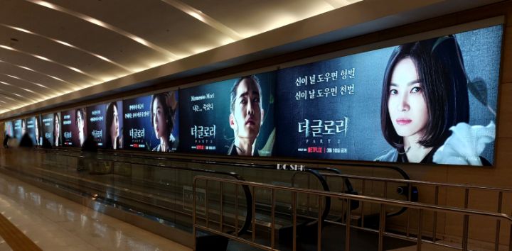 돈냄새 제대로나는 넷플 더글로리 파트2 홍보 | 인스티즈