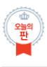 케익 다시 사달라는 친구 | 인스티즈
