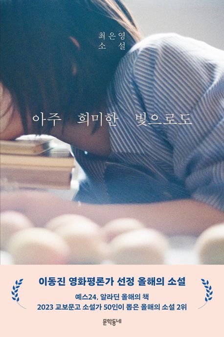 새해부턴 책 읽는다던 여시들... 책 읽었나요? | 인스티즈