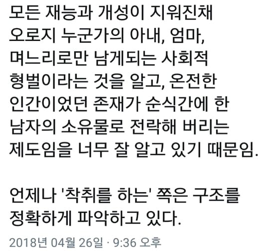 주기적으로 봐야 할 비혼 관련글 모음 | 인스티즈