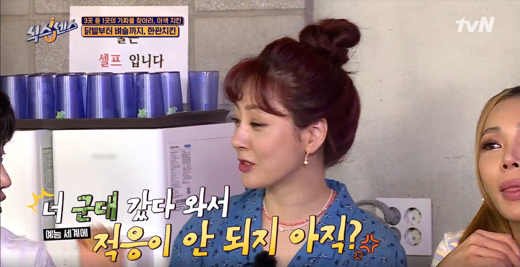 치킨 안먹는 이유 | 인스티즈