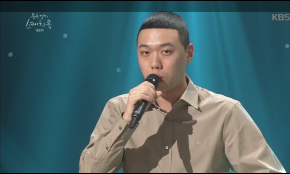 비와이 인생에서 가장 중요한 두명 | 인스티즈