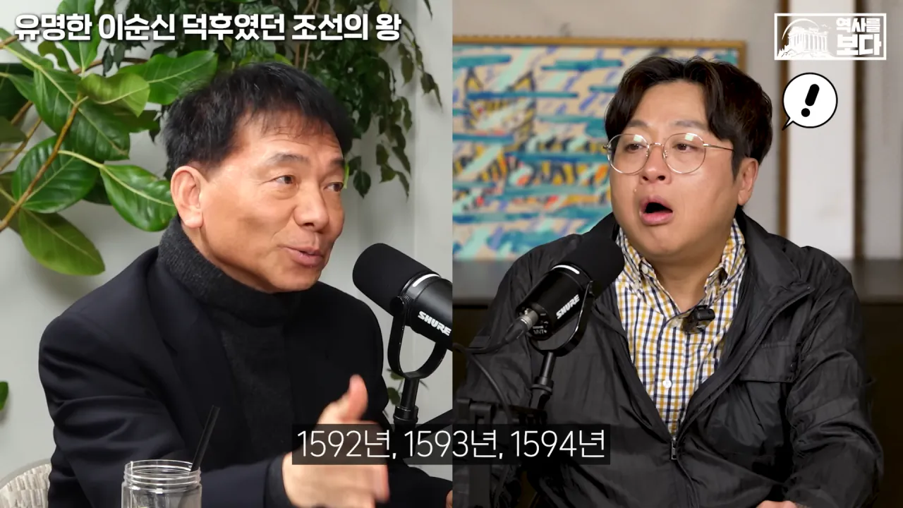 잊혀질 뻔한 이순신 장군을 제대로 평가해준 조선의 왕들 | 인스티즈
