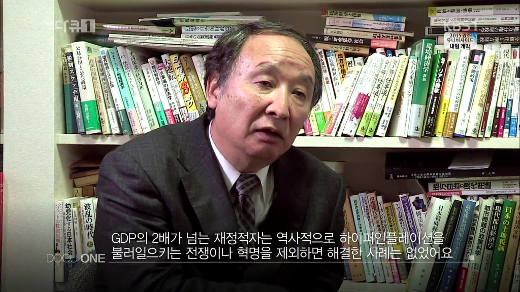 점점 추락하는 일본의 진상 | 인스티즈