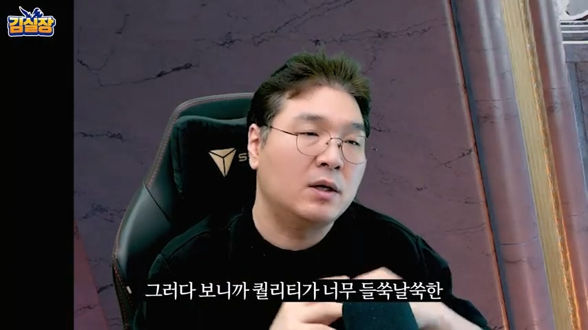 중년게이머 김실장 붉은사막 스포없는 엔딩 후기 | 인스티즈