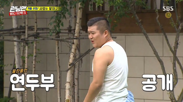 [런닝맨] 조세호는 억울해야 제맛 .jpg | 인스티즈