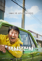 역대 천만영화 천만돌파까지 걸린 시간 | 인스티즈