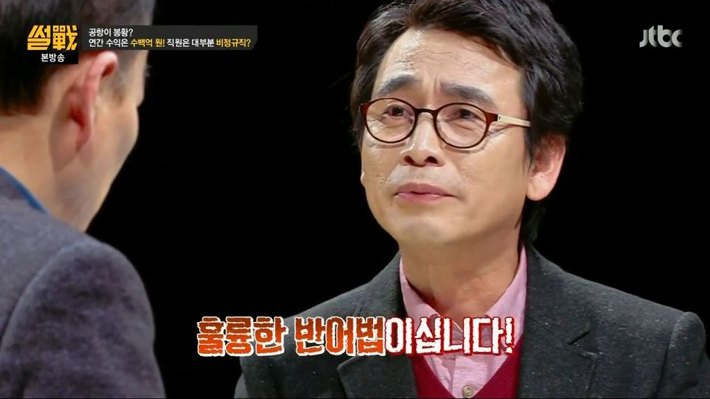 돈보다 국민들을 위해 봉사하고 싶어하는 사람들이 넘쳐나는 행복한 대한민국 | 인스티즈