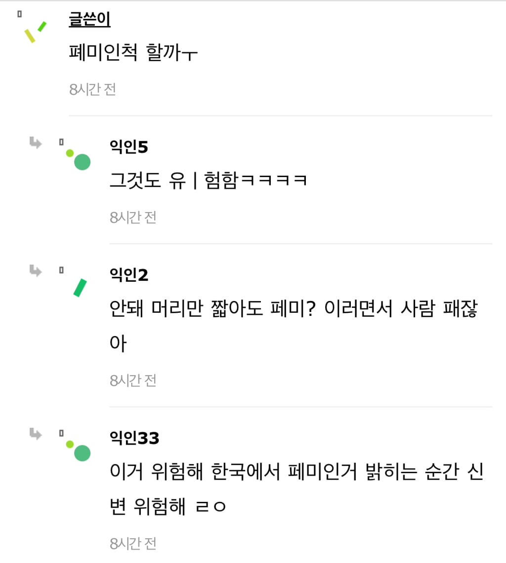 칼에 안찔리고 안전이별 하는방법좀 알려주라 | 인스티즈
