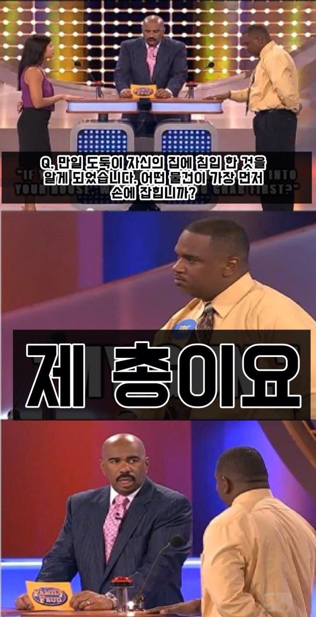 퀴즈 방송에 출연한 일반인 | 인스티즈