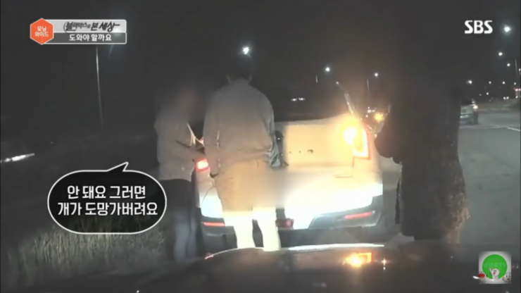 한국에서 섣불리 사람 도우면 안되는 이유 | 인스티즈