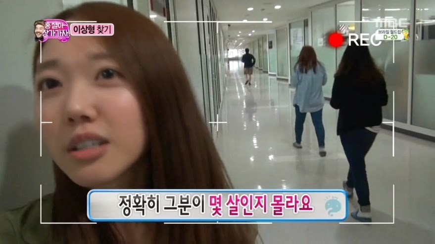 홍철아 장가가자에서 나온 여성분들 | 인스티즈