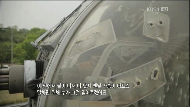 우리가 기억해야할 진짜사나이 | 인스티즈