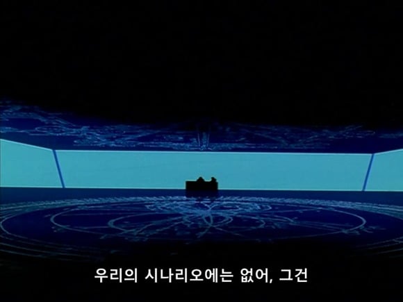 [애니] 피를 흘리지 않는 여자 신세기 에반게리온 14화 | 인스티즈