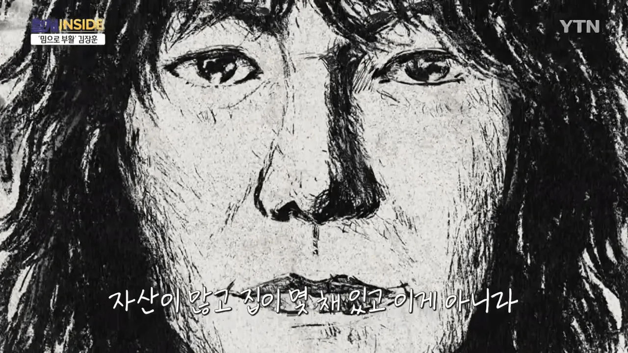 김장훈이 생각하는 기부 & 앞으로의 꿈 | 인스티즈