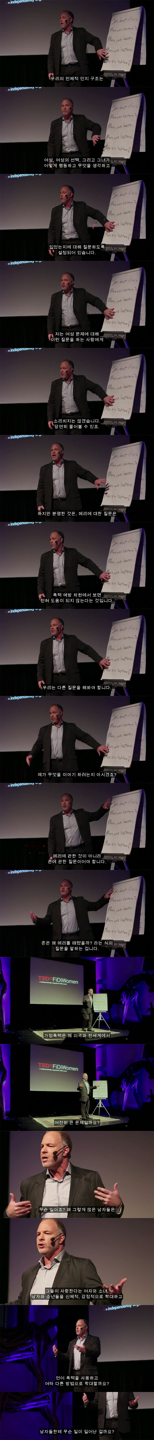 그녀가 성폭행을 당했다. 여자는 대체 왜 그런 옷을입고 남자랑 술을마신걸까? | 인스티즈