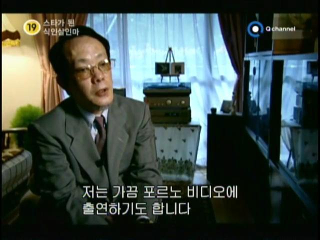 사람먹고 스타가 된 일본 살인자.jpg (혐오주의) | 인스티즈