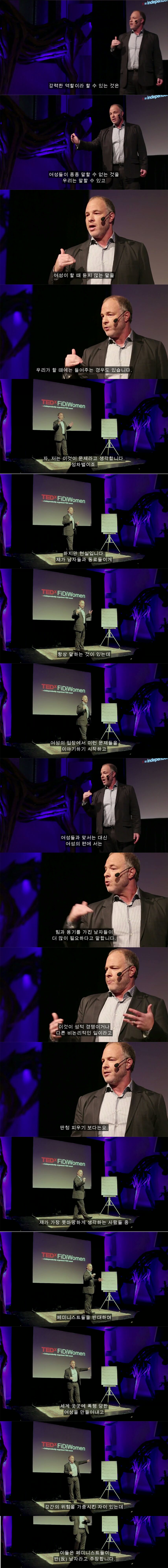 그녀가 성폭행을 당했다. 여자는 대체 왜 그런 옷을입고 남자랑 술을마신걸까? | 인스티즈