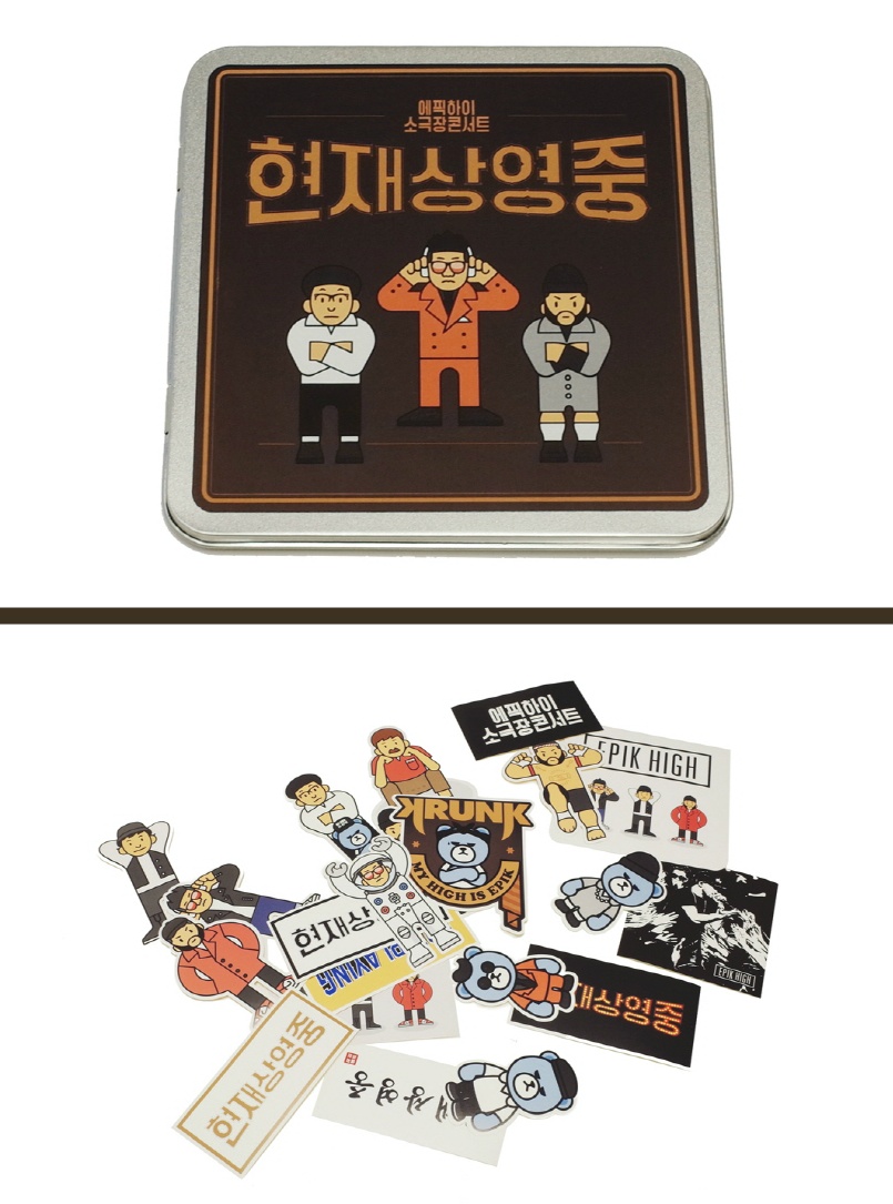 당신의 일코와 실용성 및 활용도를 배려하는 YG소속 가수들 굿즈 모음.JPG + iKON 추가! | 인스티즈