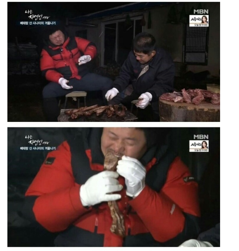 나는 자연인이다 역대급 음식 jpg | 인스티즈