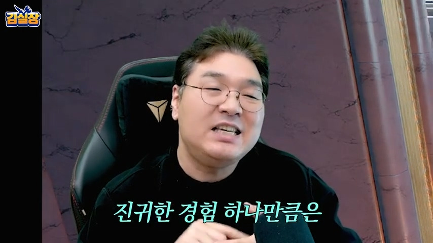 중년게이머 김실장 붉은사막 스포없는 엔딩 후기 | 인스티즈