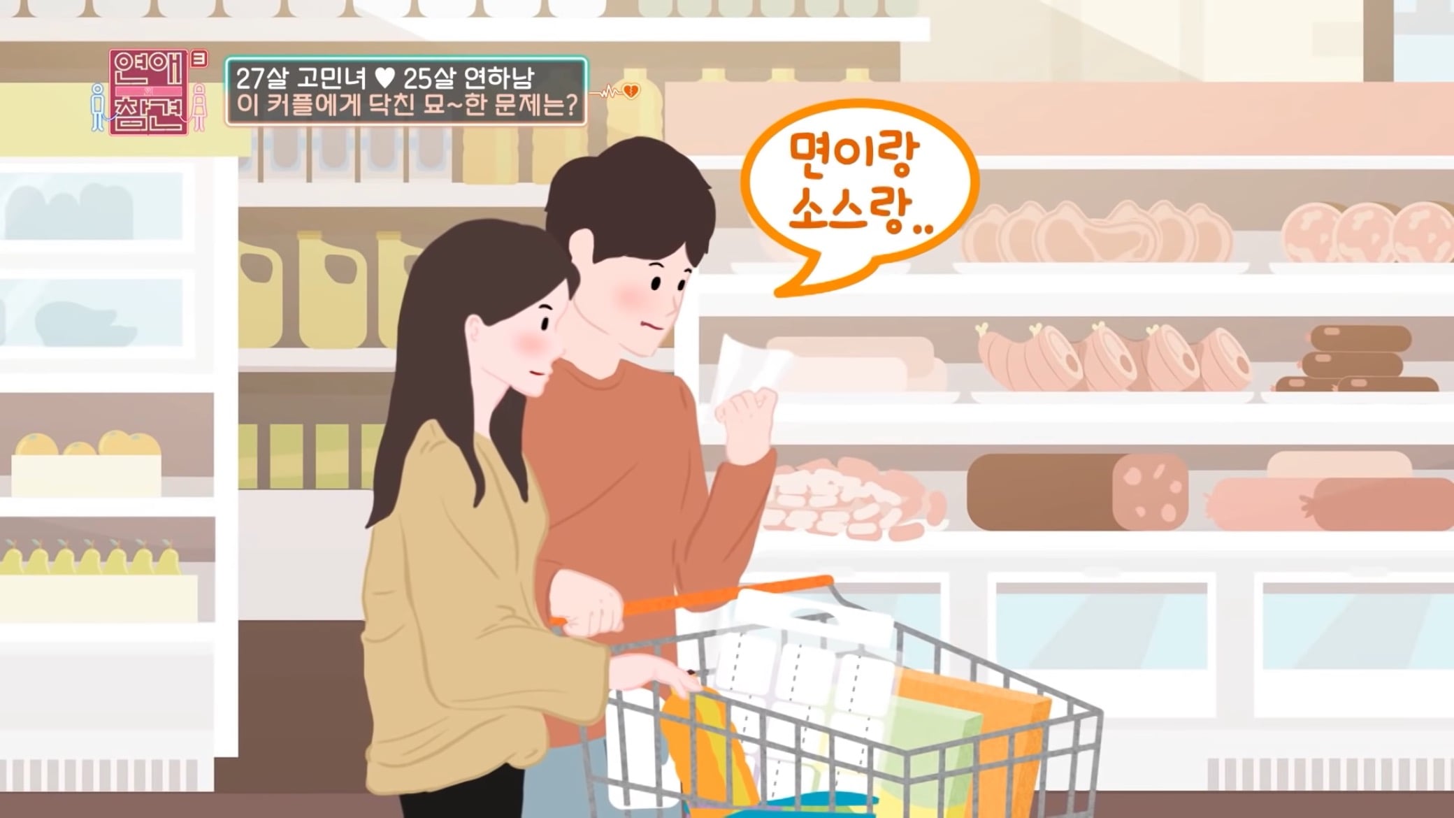 진짜 역대급인거같은 "1,333원남".jpg | 인스티즈