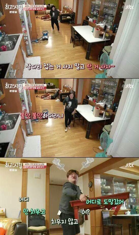 상여자 김숙 | 인스티즈