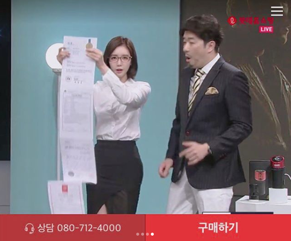열일하는 롯데홈쇼핑 쇼호스트 | 인스티즈