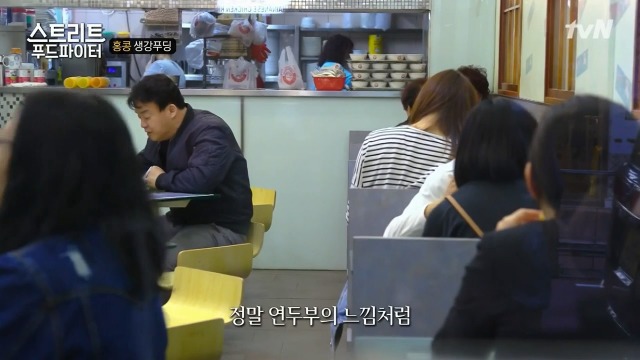 [스트리트푸드파이터] 홍콩의 생강 우유 푸딩 | 인스티즈