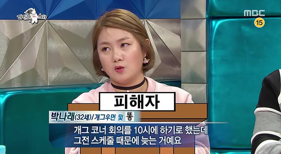 절친끼리만 할 수 있는 술주정과 장난 | 인스티즈