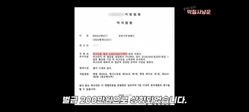 장애인 주차구역 불법주차 포르쉐 최후 | 인스티즈