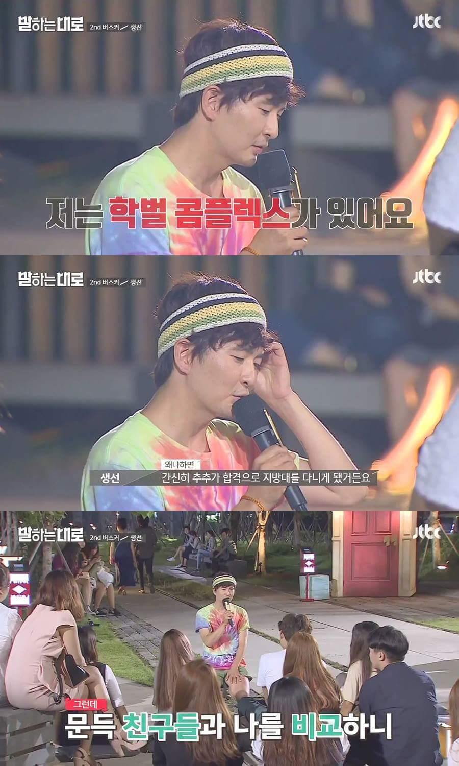 가슴이 먹먹해지는 인생 강연.JPG | 인스티즈
