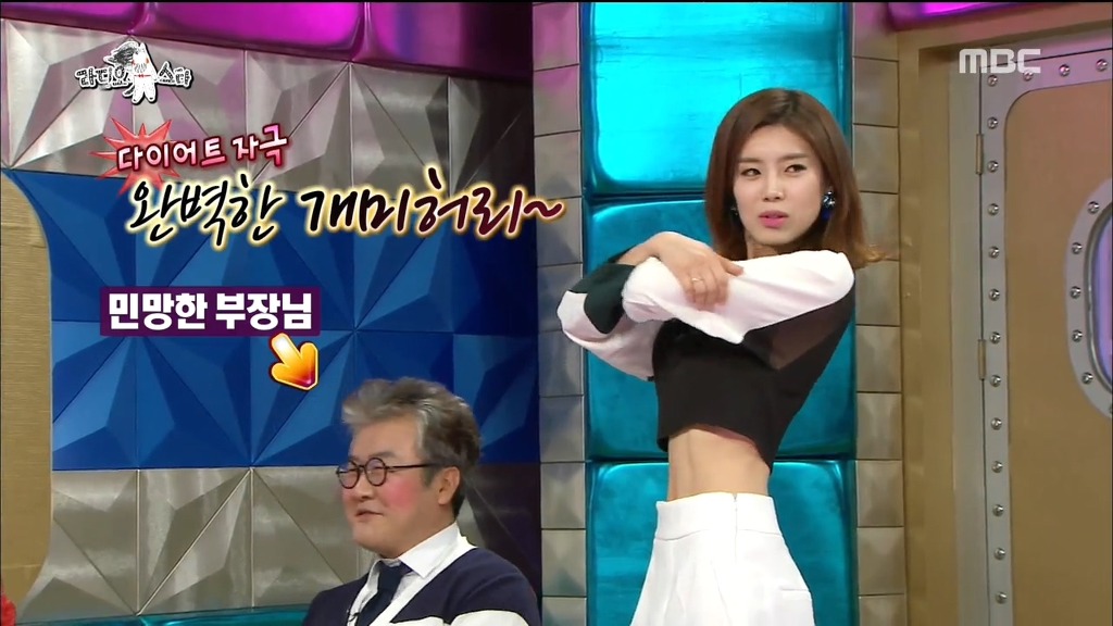 장도연 허리사이즈.jpg | 인스티즈