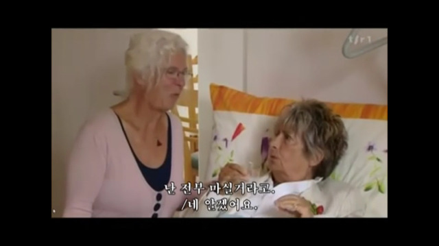 스위스의 조력자살 영상캡쳐(잔인한 장면 없음) | 인스티즈