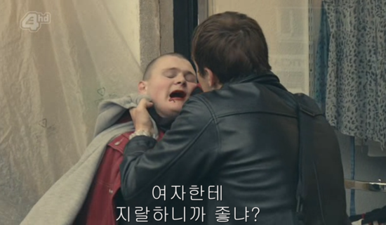 역대급 최악의 결말을 선사한 마이매드팻다이어리... | 인스티즈