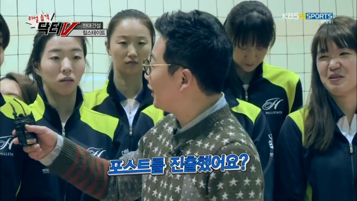 오프닝부터 주장 놀리는 남자MC.jpg | 인스티즈