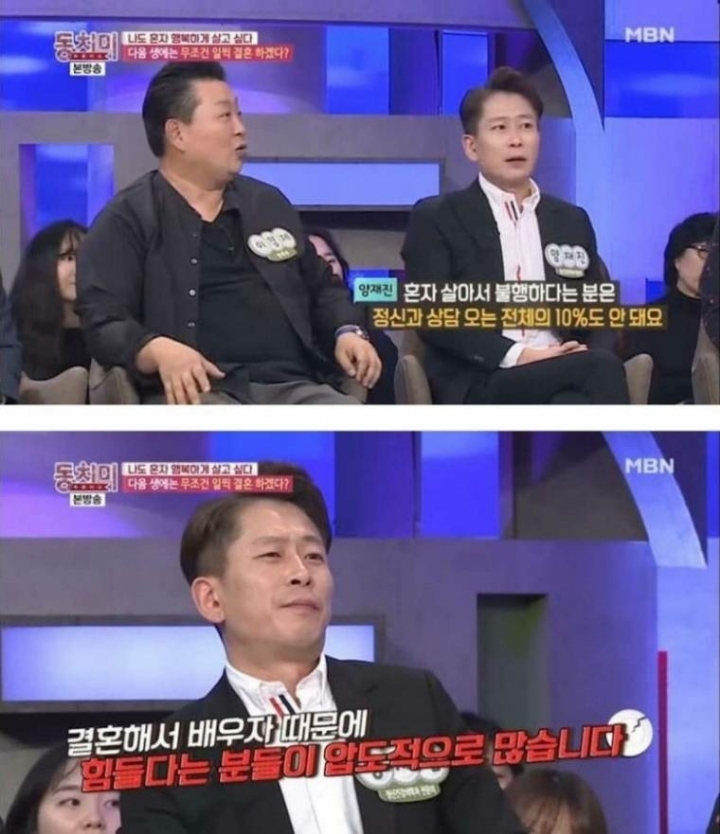 주기적으로 봐야 할 비혼 관련글 모음 | 인스티즈