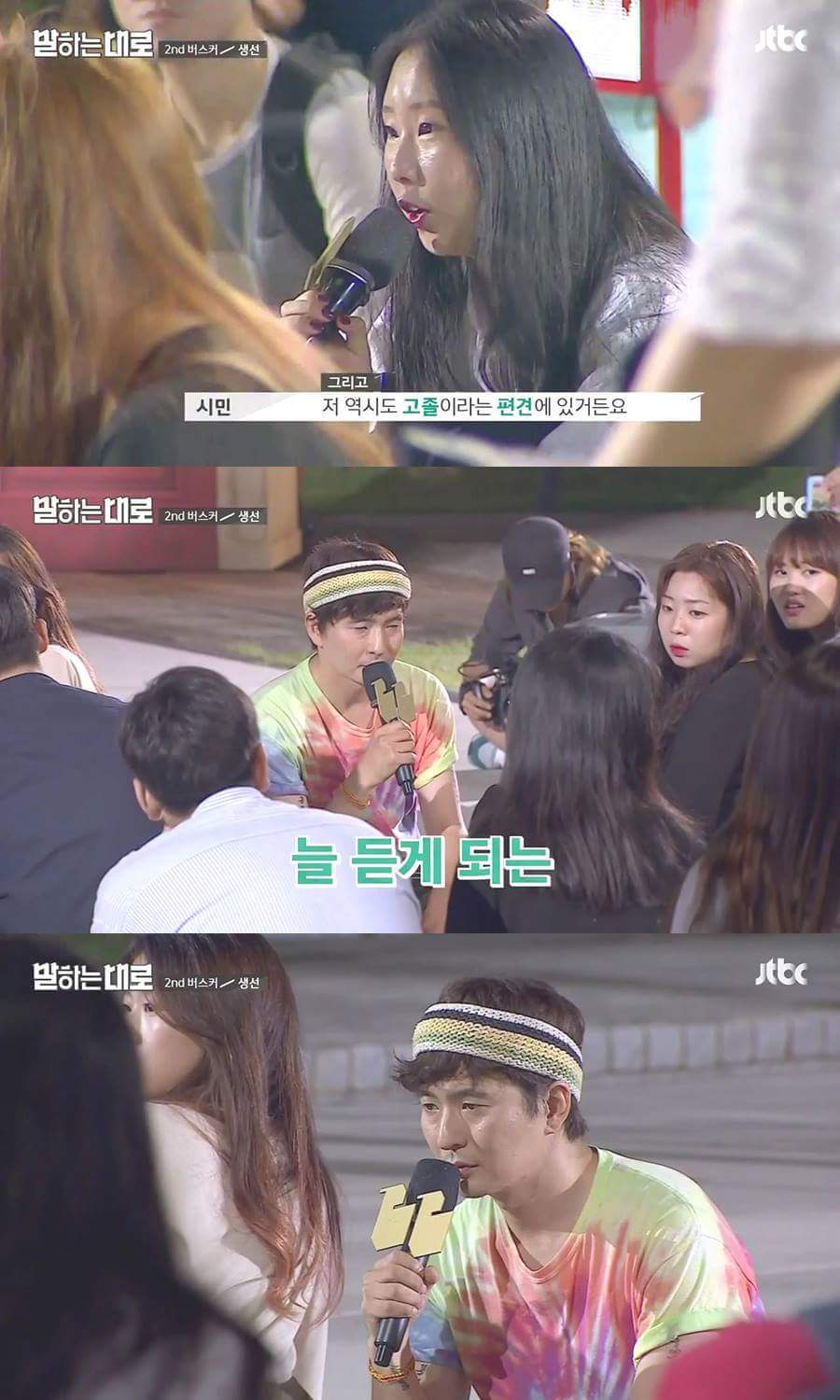 가슴이 먹먹해지는 인생 강연.JPG | 인스티즈